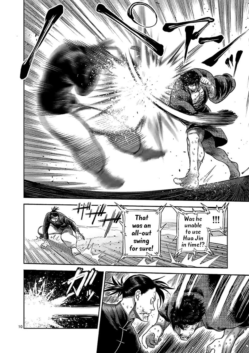 Page 10 of Chapter 113