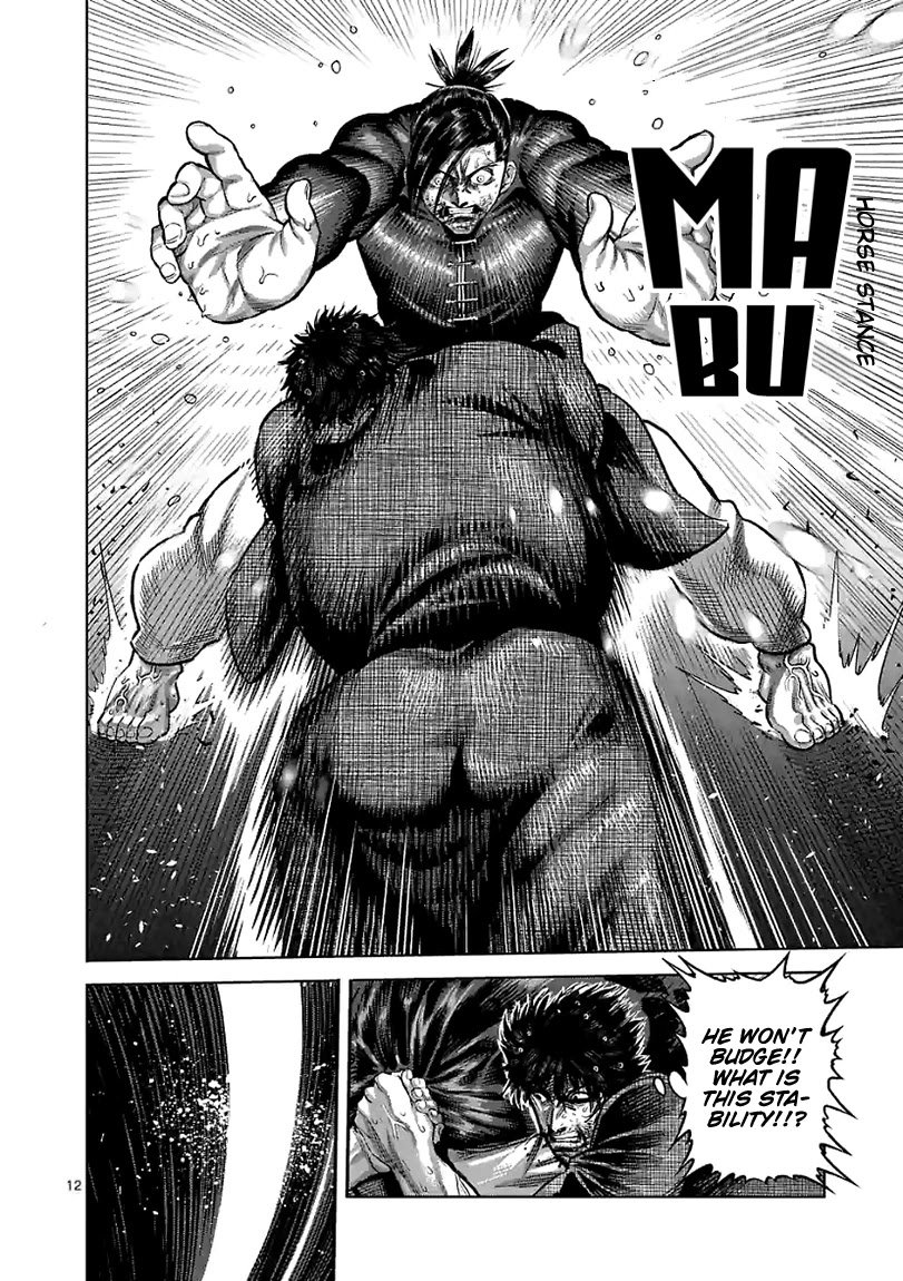 Page 12 of Chapter 113