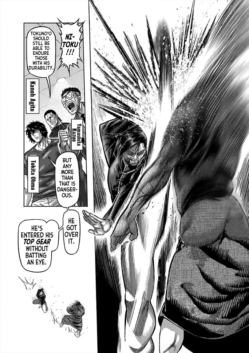 Page 14 of Chapter 113