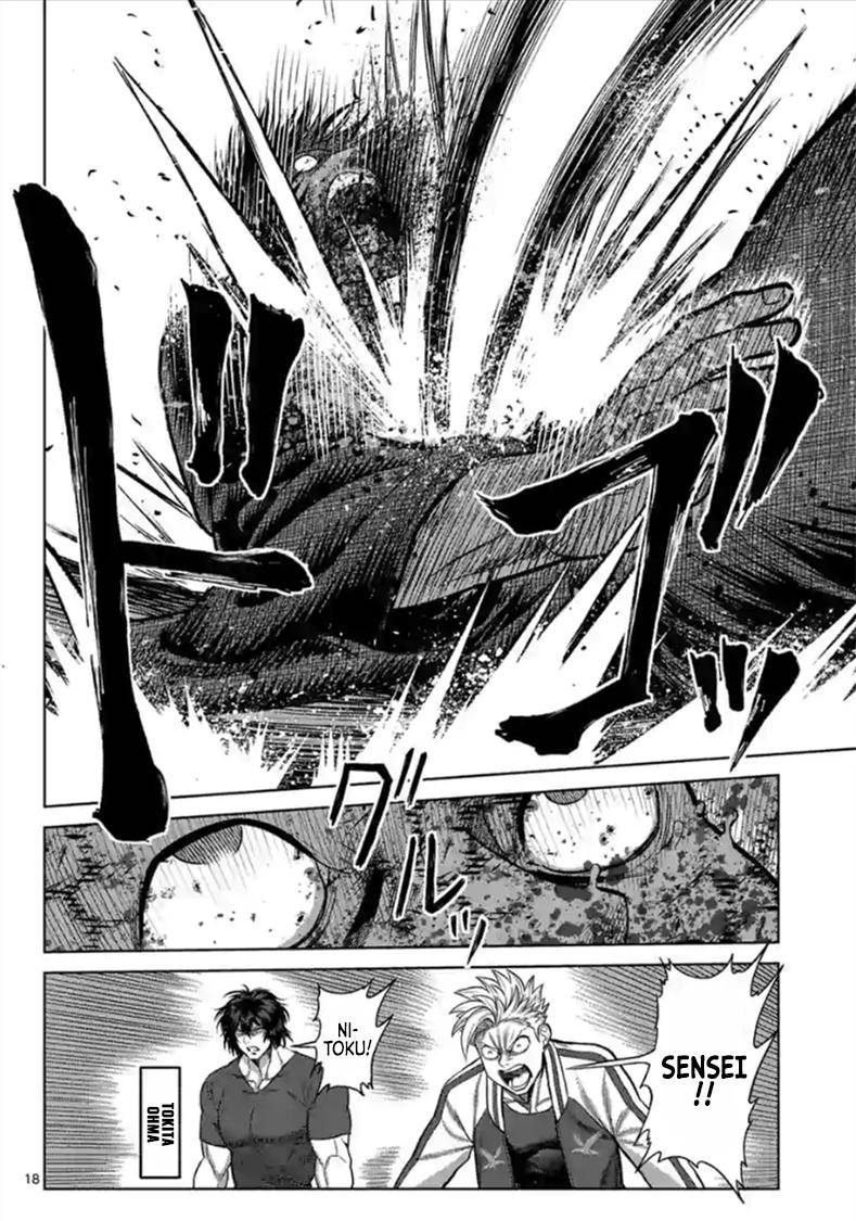 Page 1 of Chapter 114.5