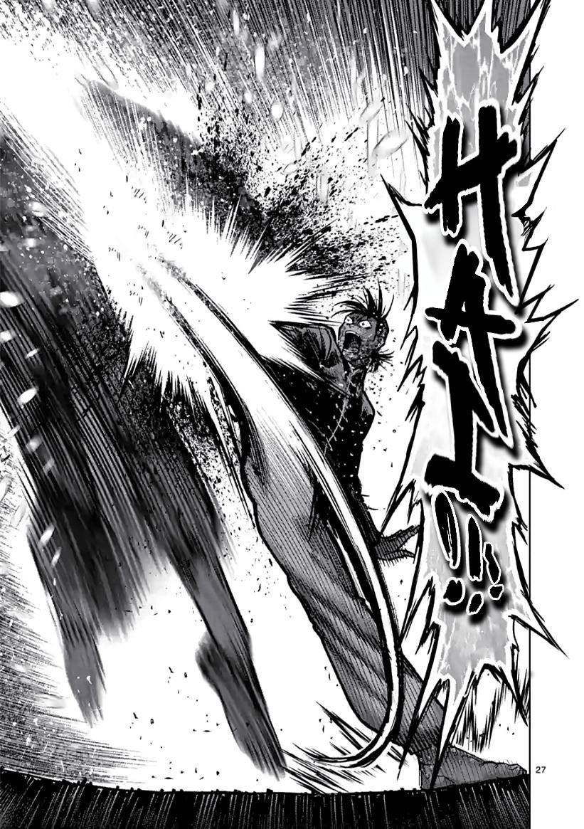 Page 10 of Chapter 114.5