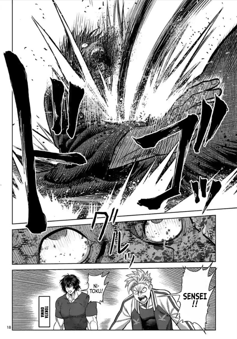 Page 1 of Chapter 114.2