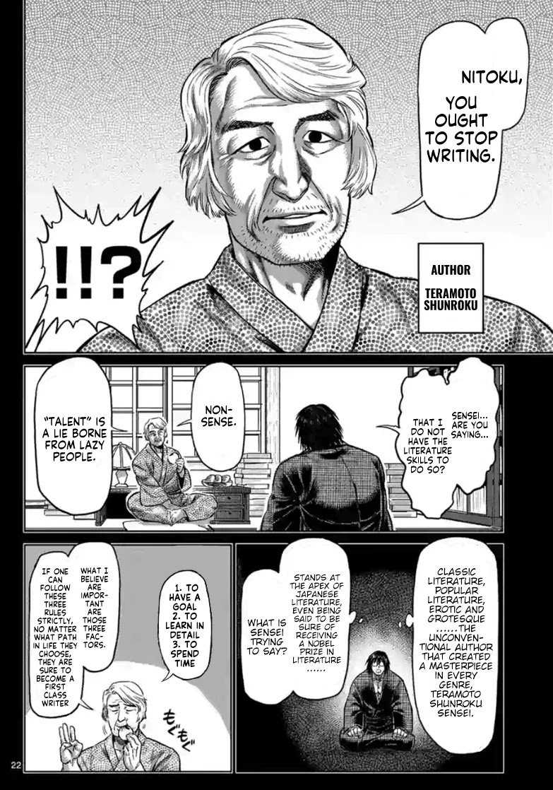 Page 5 of Chapter 114.2
