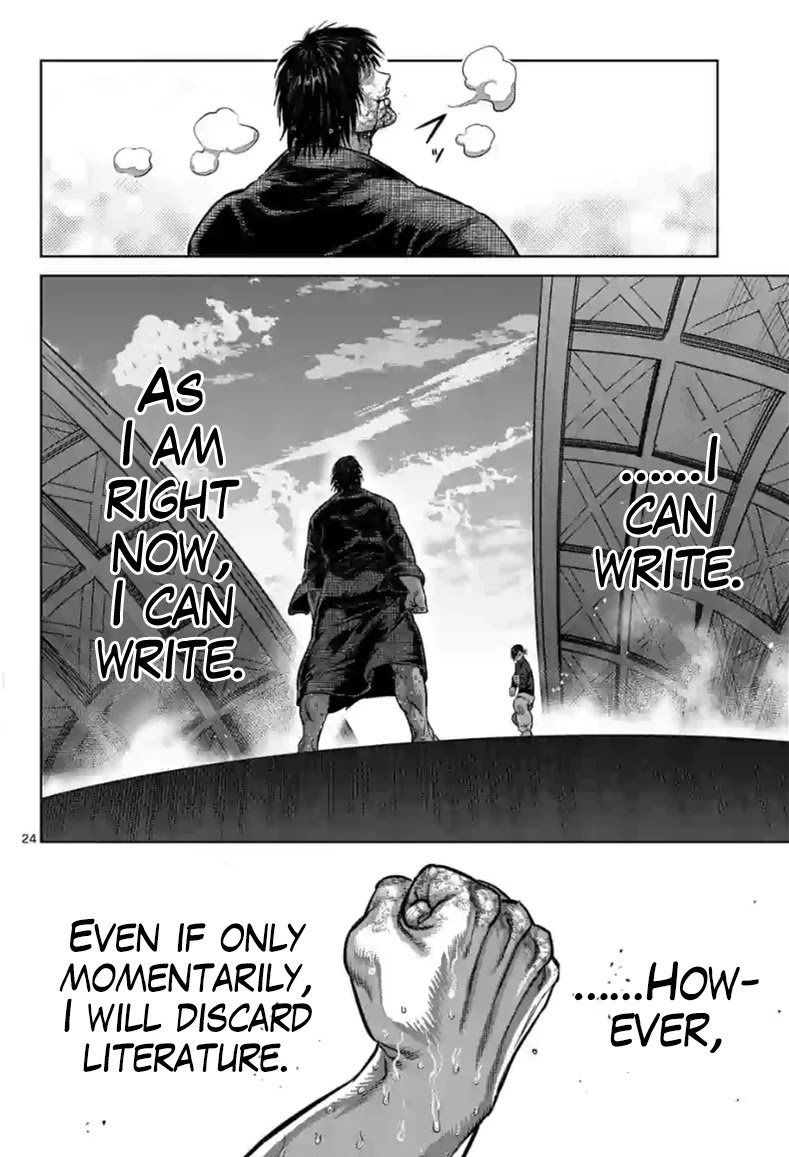 Page 7 of Chapter 114.2