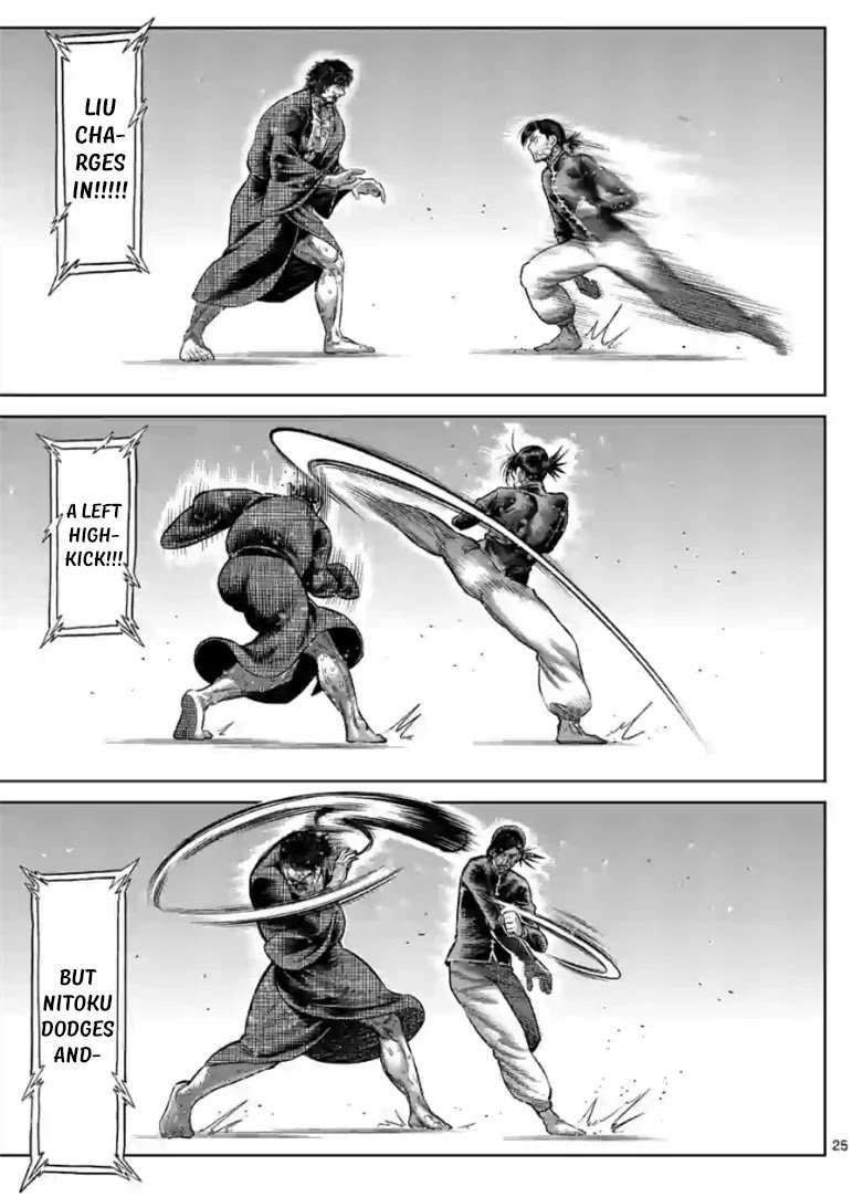 Page 8 of Chapter 114.2