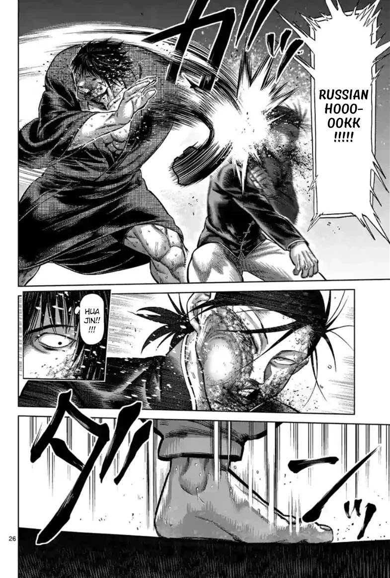 Page 9 of Chapter 114.2