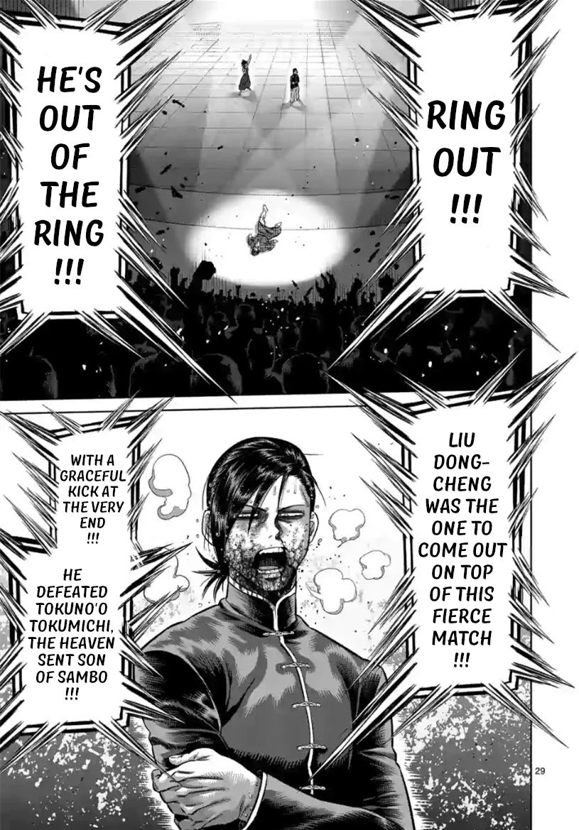 Page 12 of Chapter 114.2