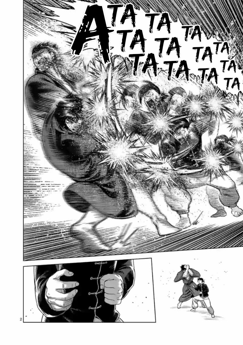 Page 2 of Chapter 114