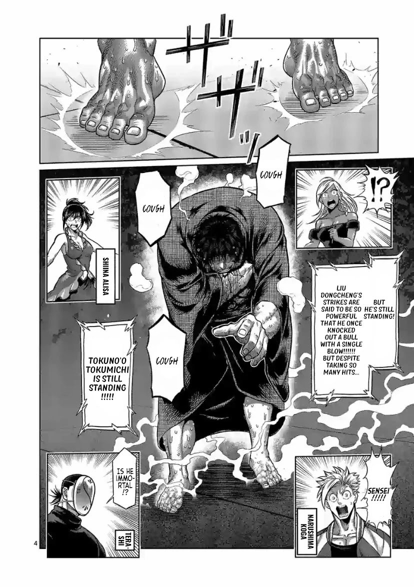 Page 4 of Chapter 114