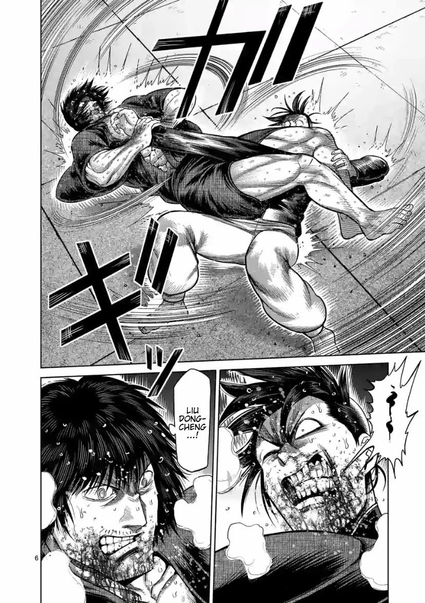 Page 6 of Chapter 114