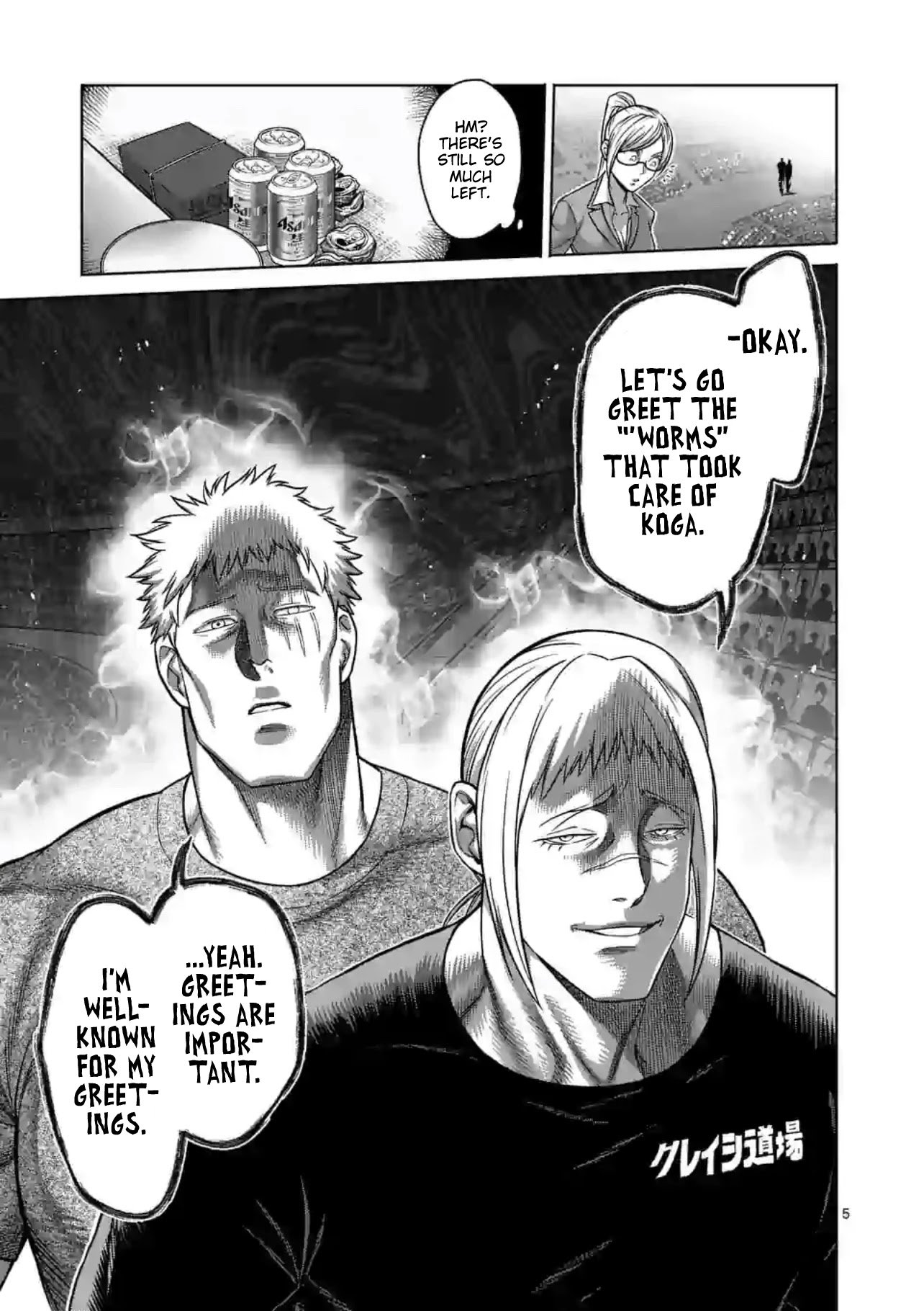 Page 5 of Chapter 115