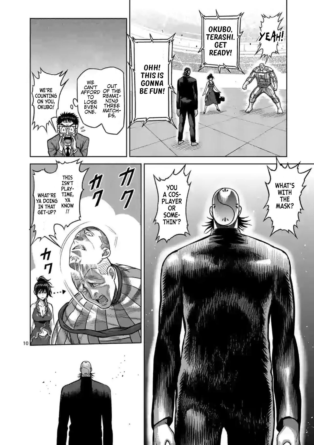 Page 10 of Chapter 115