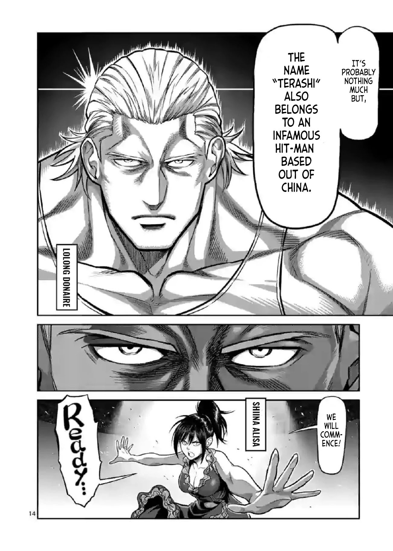 Page 14 of Chapter 115