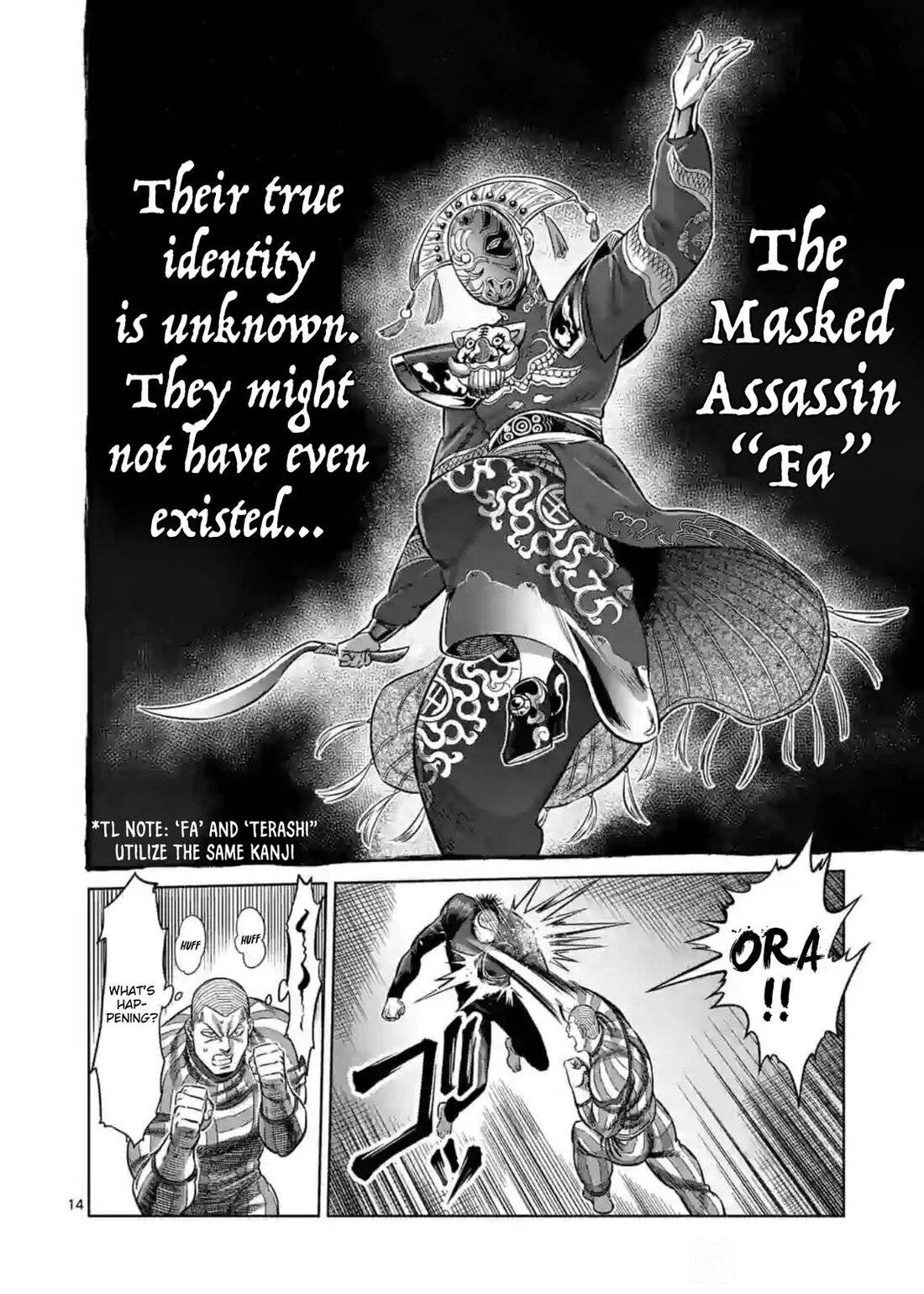 Page 14 of Chapter 116