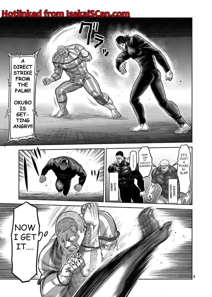 Page 5 of Chapter 117