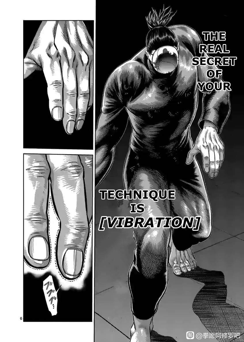 Page 6 of Chapter 117
