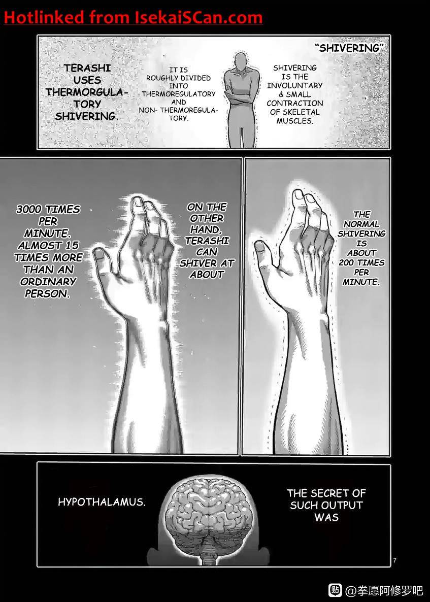 Page 7 of Chapter 117