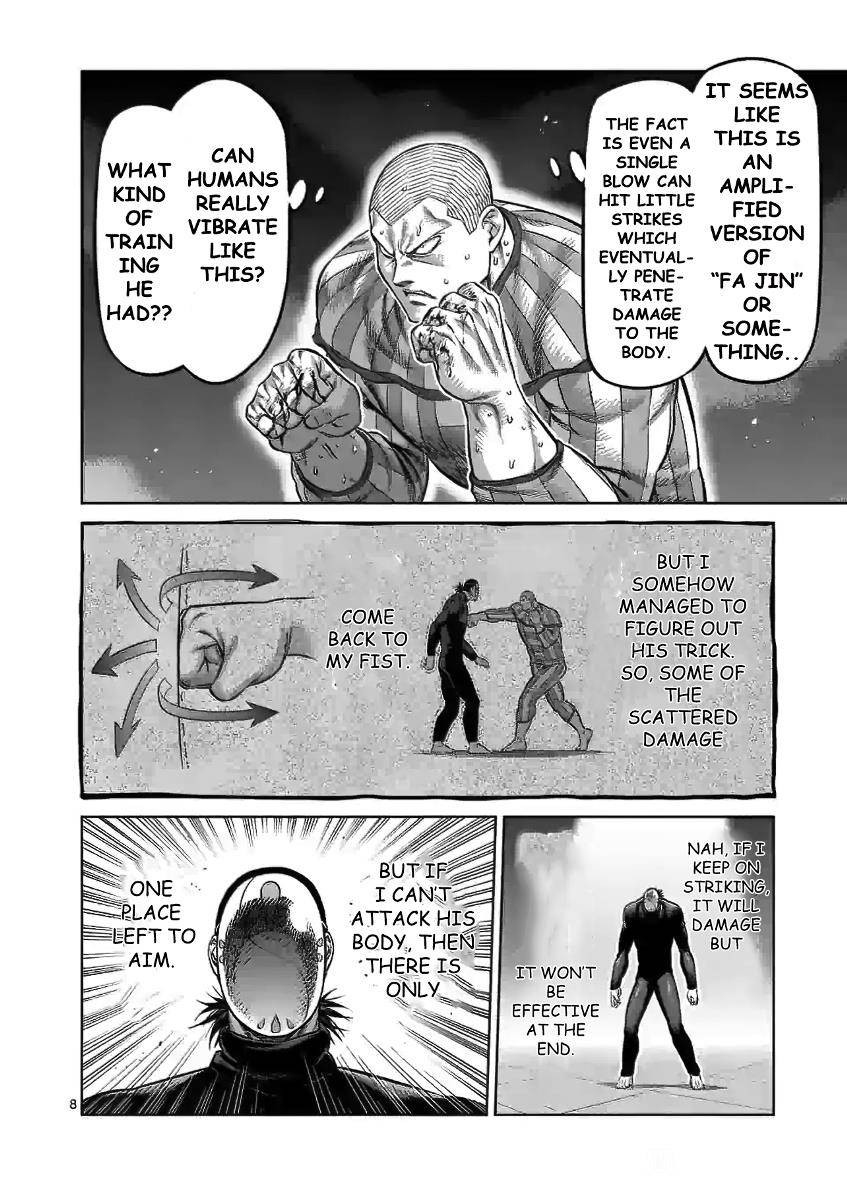 Page 8 of Chapter 117