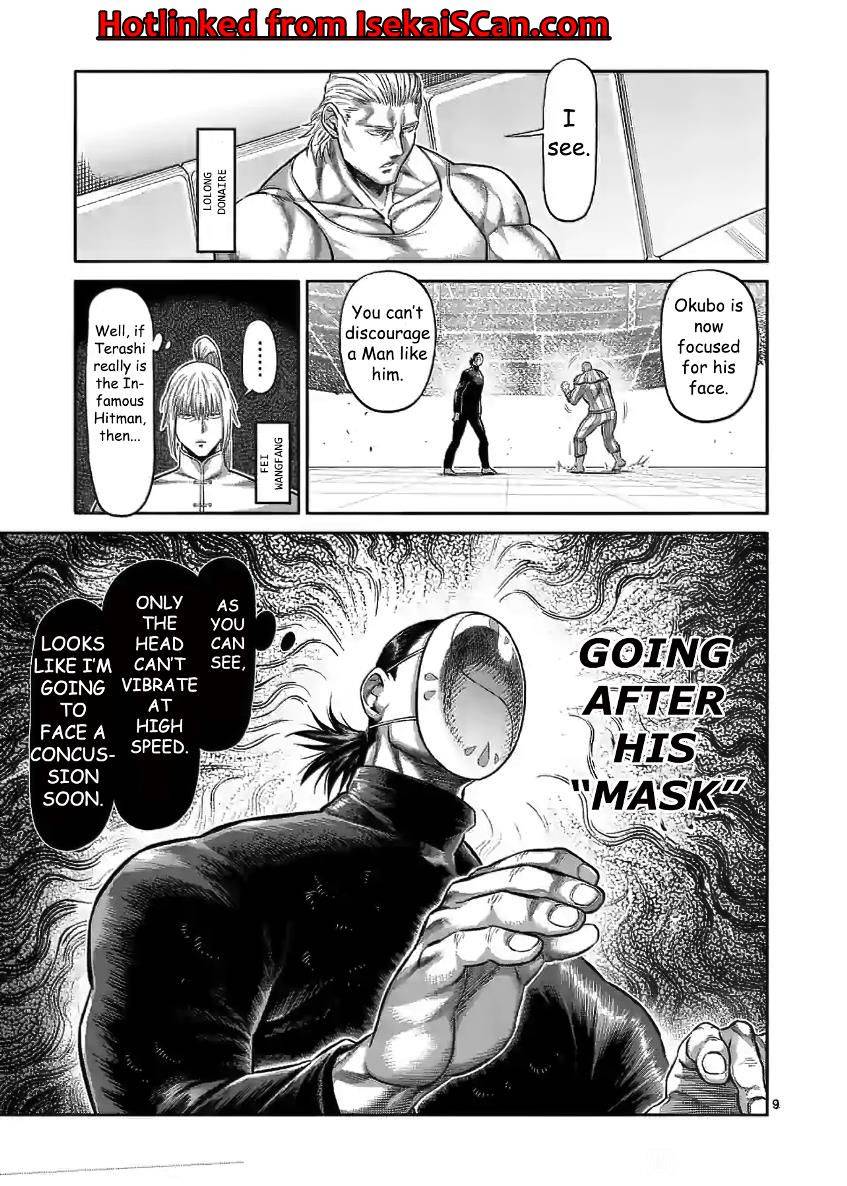 Page 9 of Chapter 117