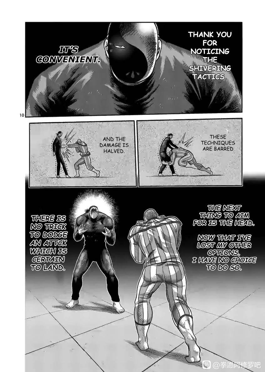Page 10 of Chapter 117