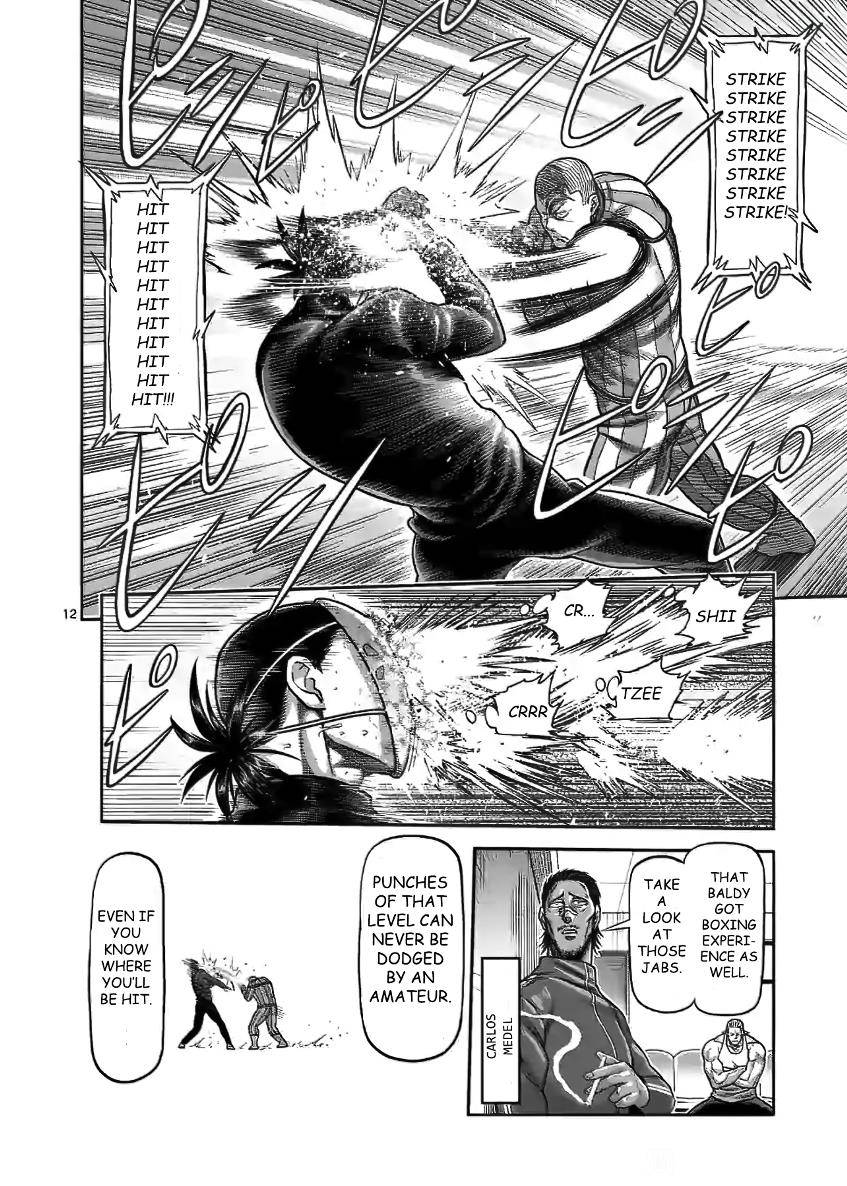 Page 12 of Chapter 117