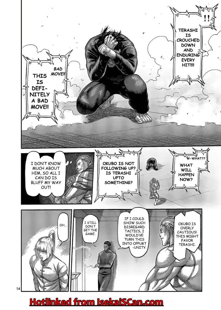 Page 14 of Chapter 117