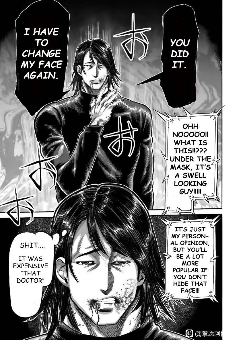 Page 16 of Chapter 117