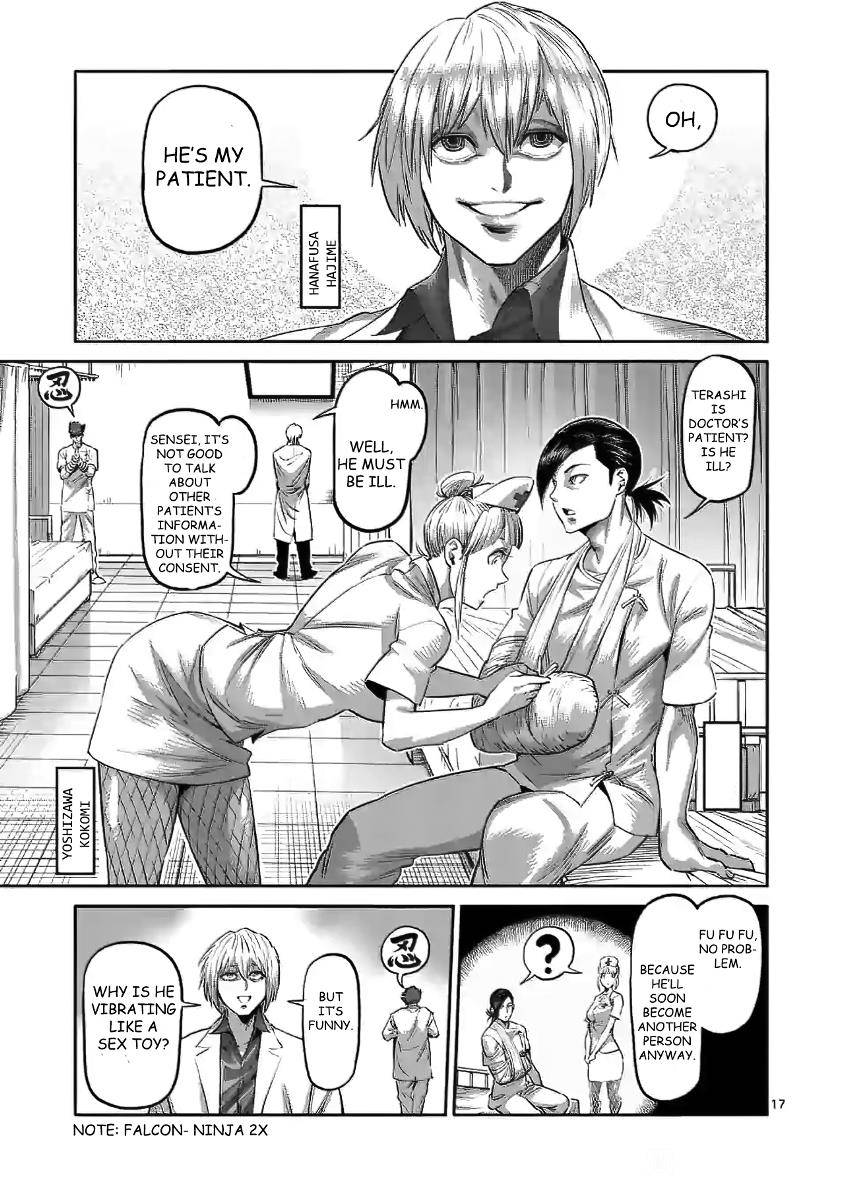 Page 17 of Chapter 117