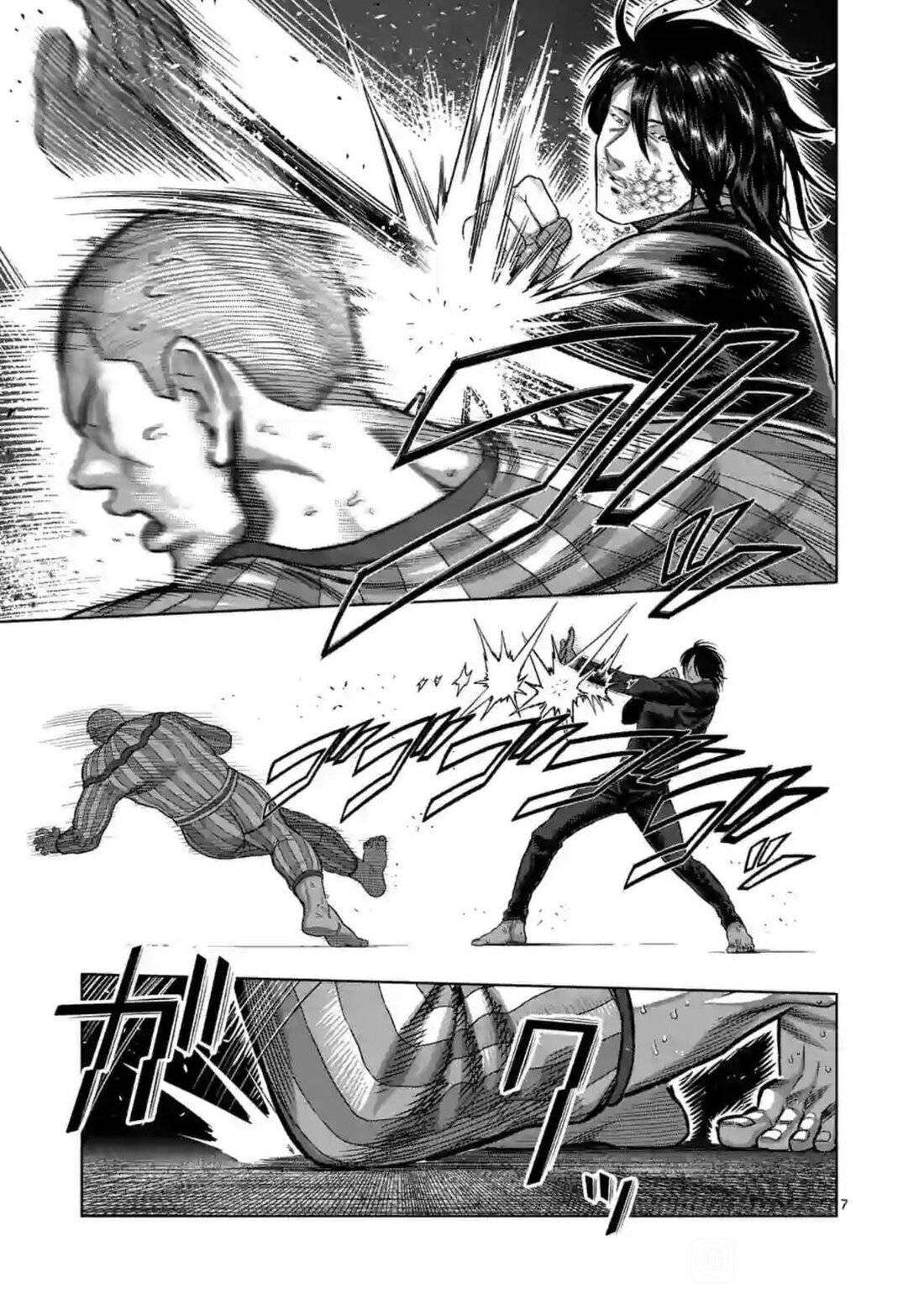 Page 6 of Chapter 118