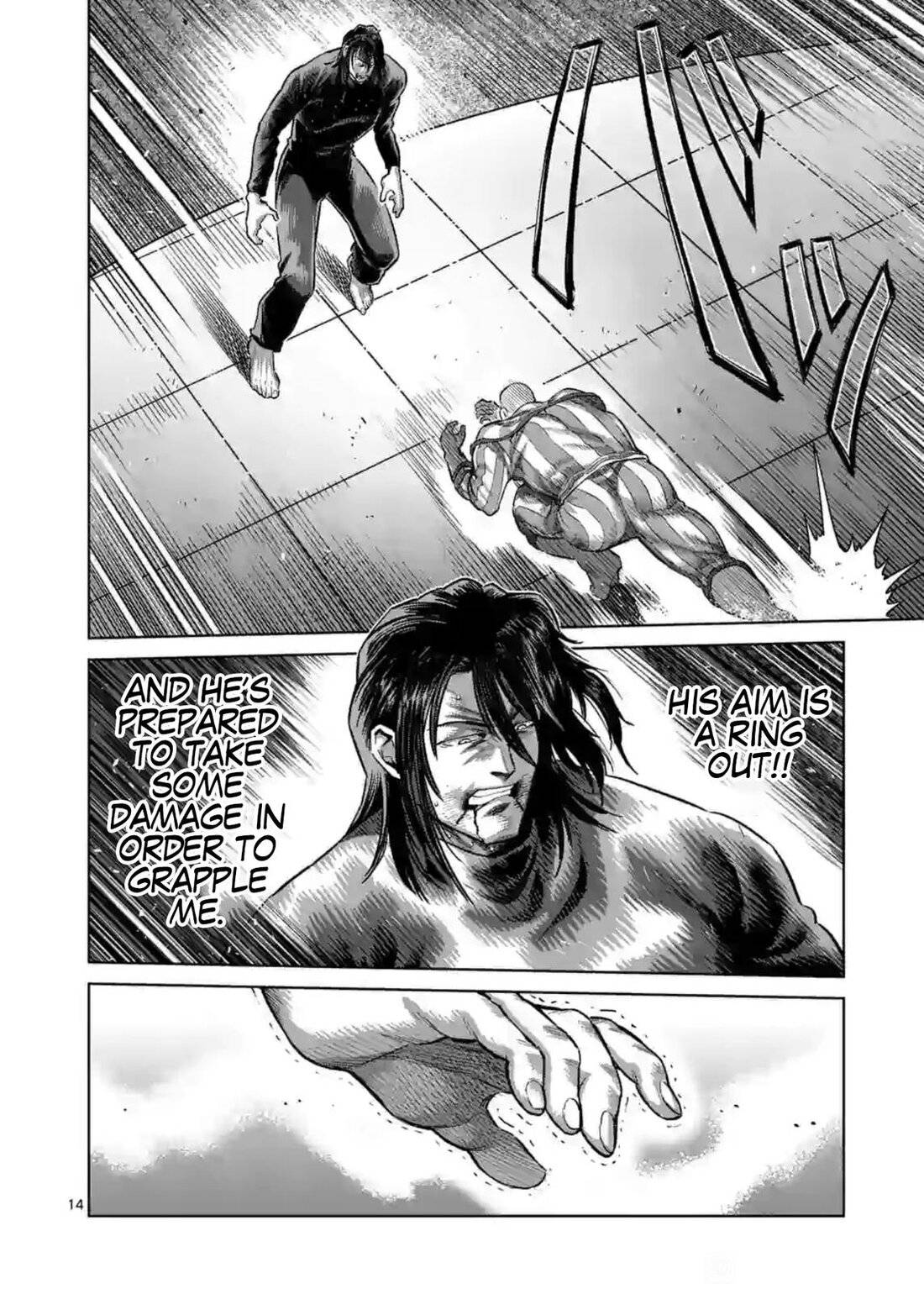 Page 13 of Chapter 118