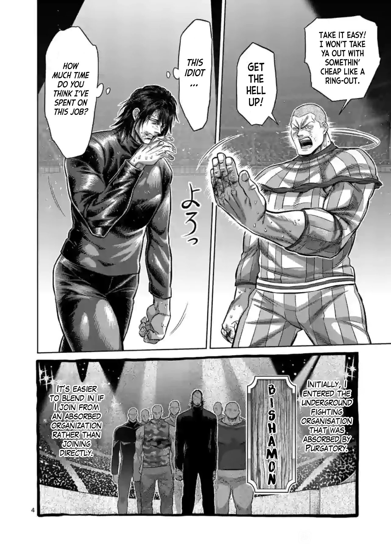 Page 4 of Chapter 119