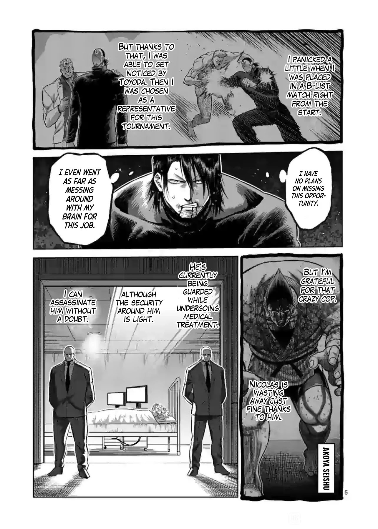 Page 5 of Chapter 119