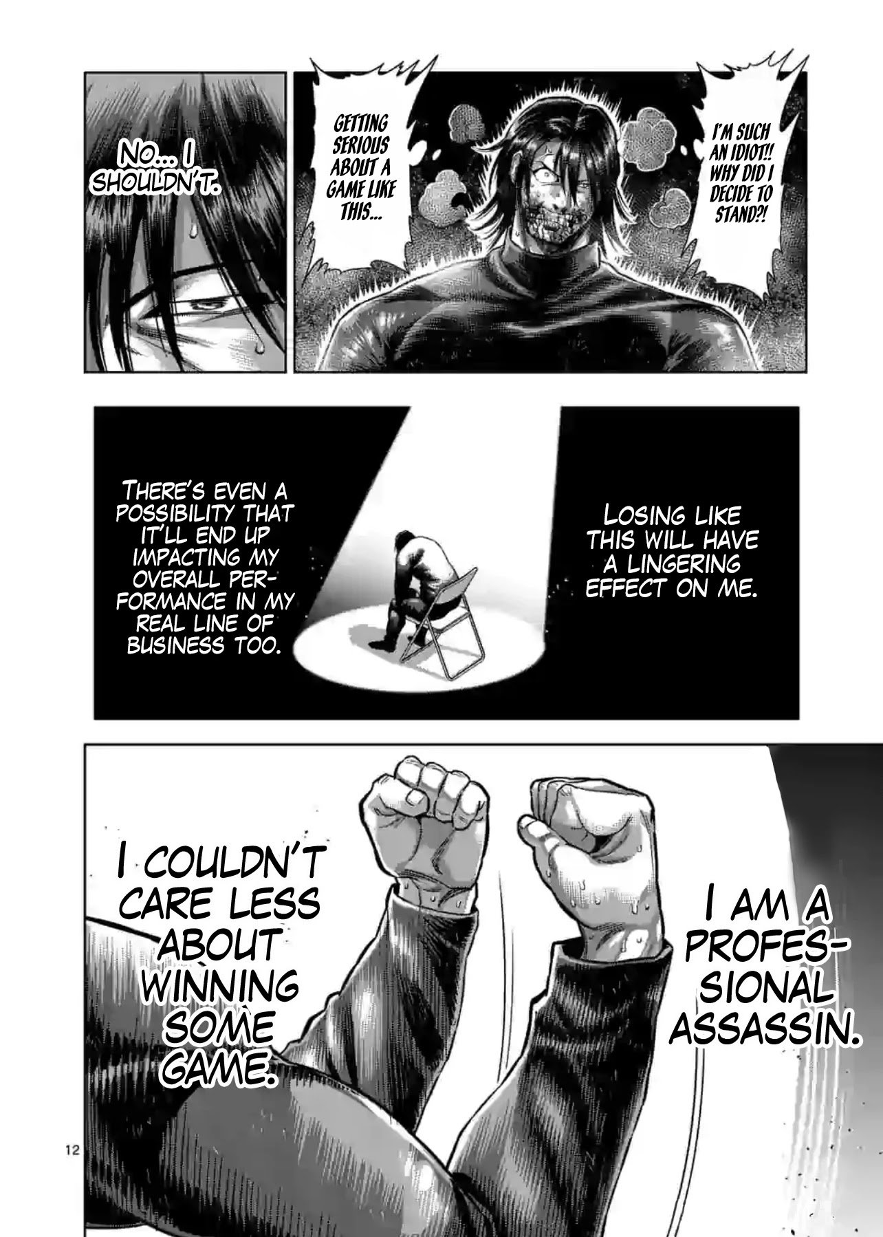 Page 12 of Chapter 119