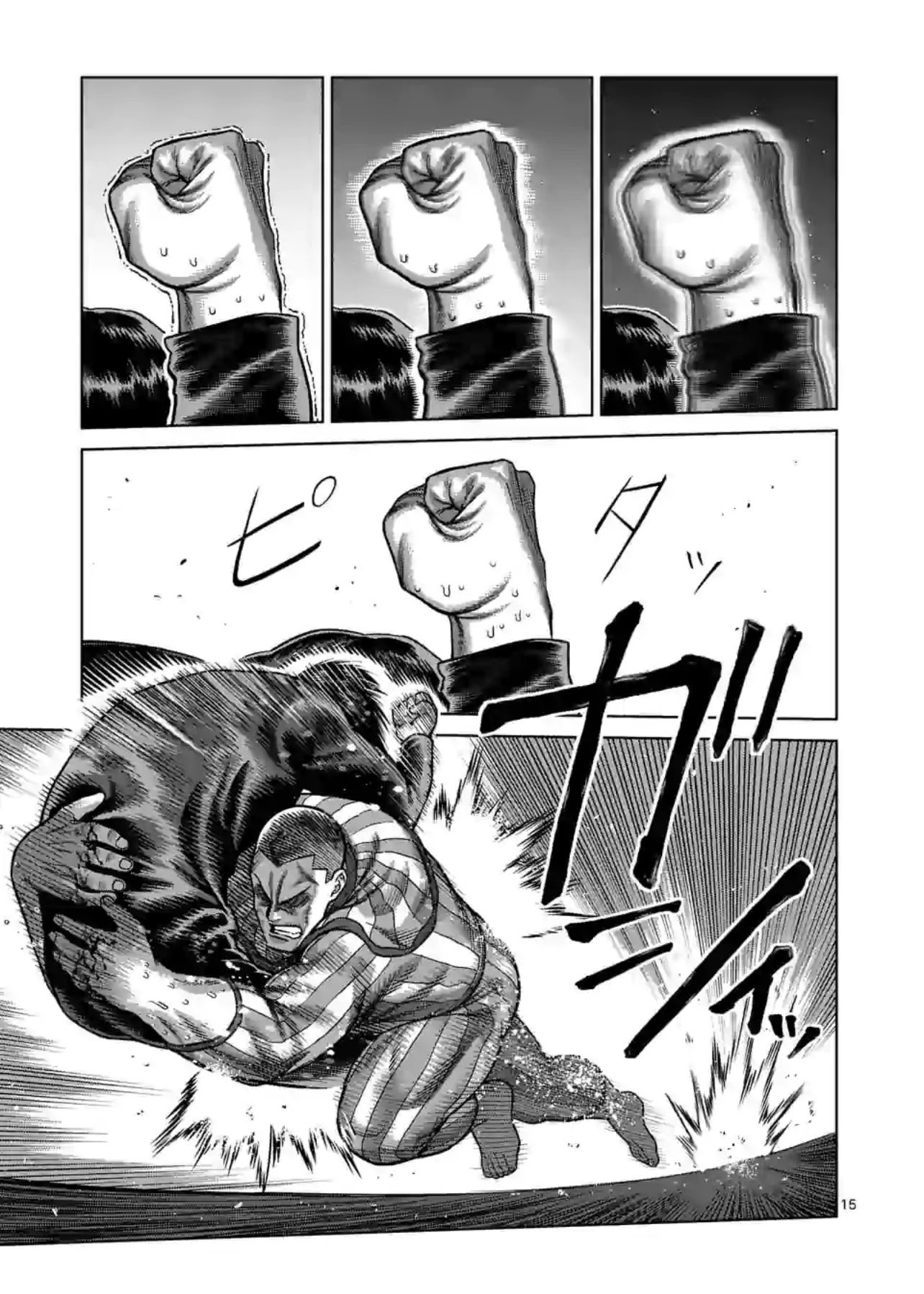 Page 15 of Chapter 119