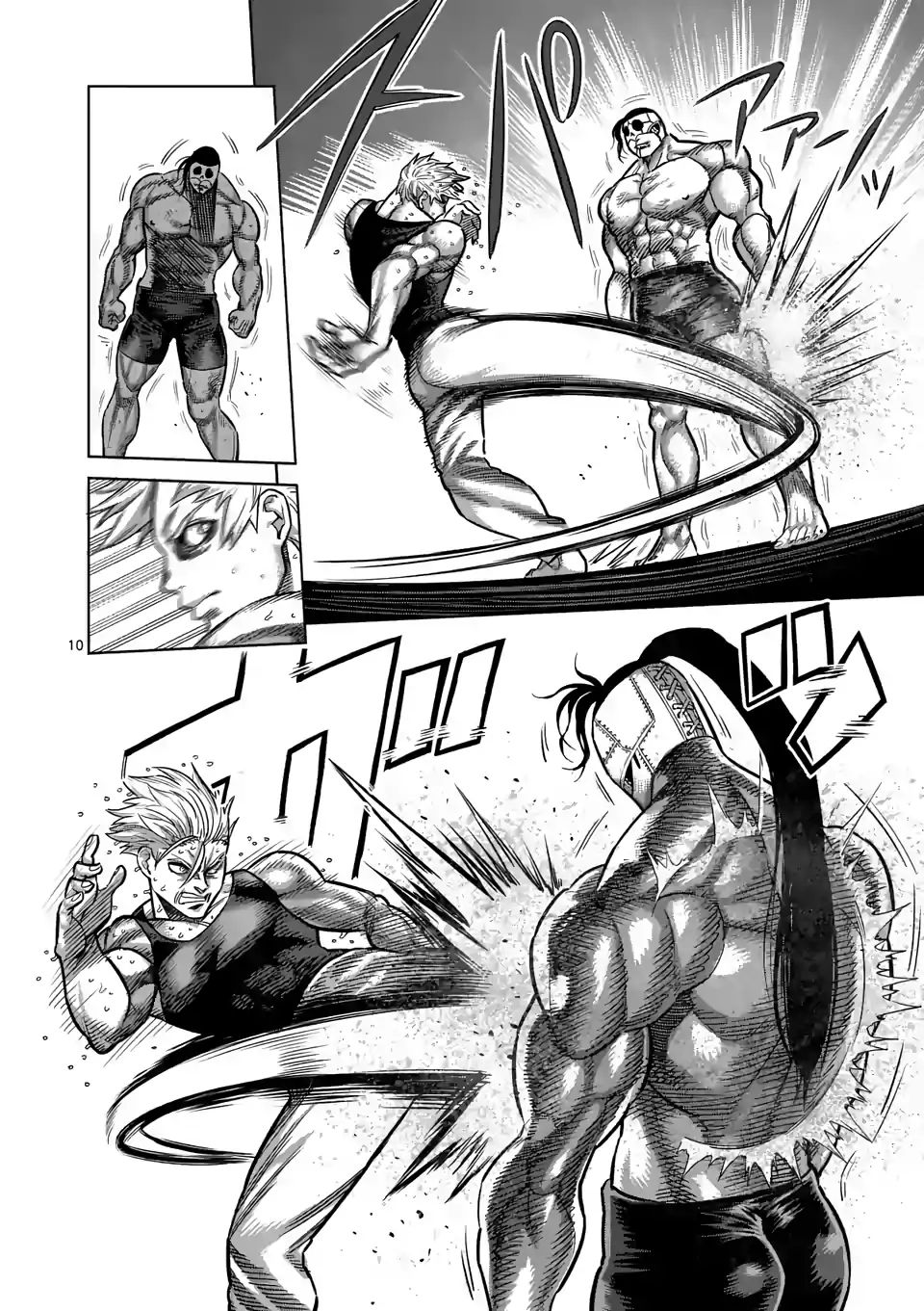 Page 10 of Chapter 12