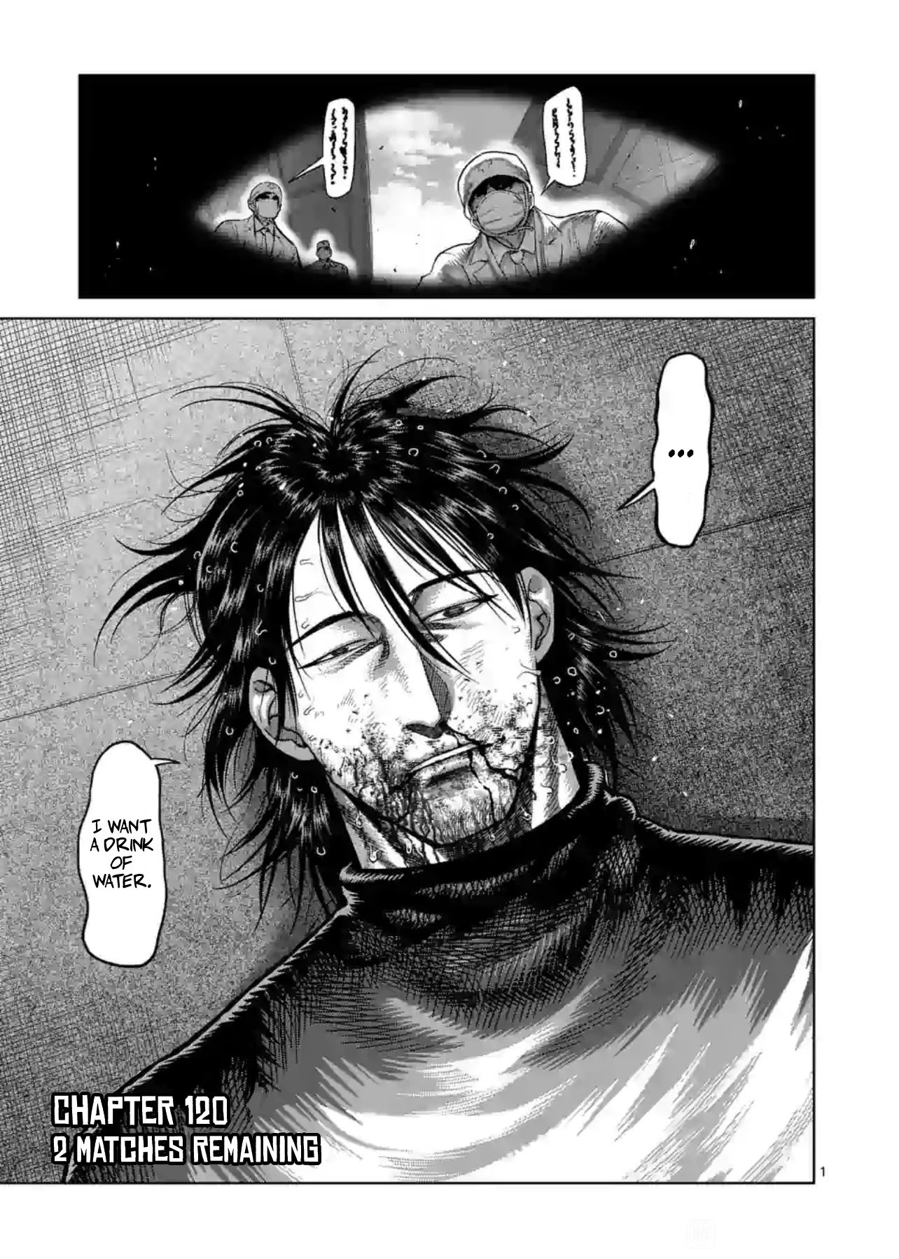 Page 1 of Chapter 120