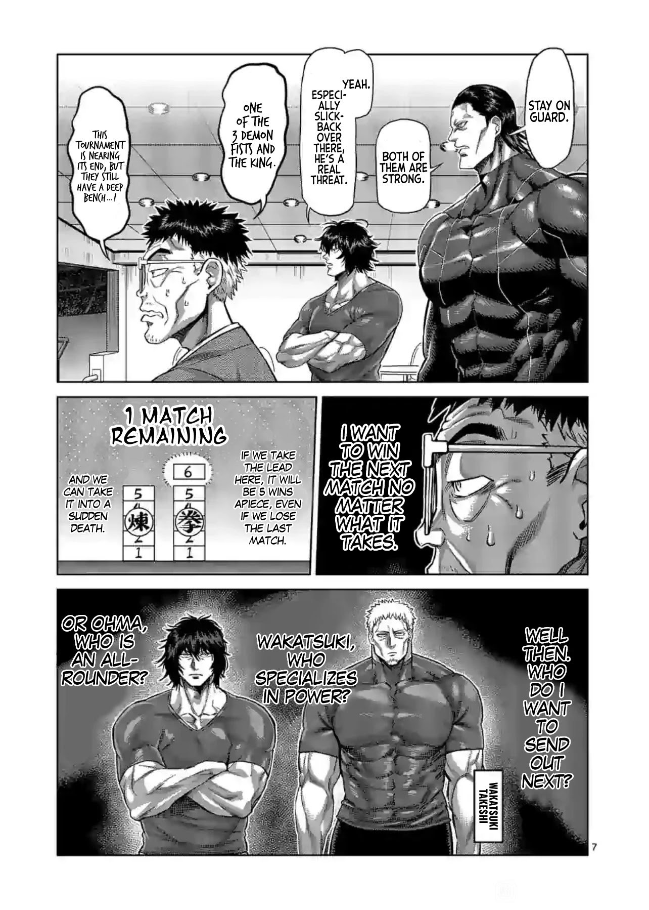 Page 7 of Chapter 120