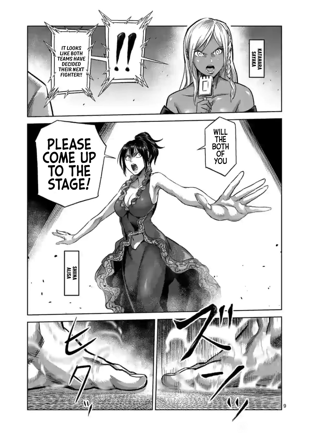 Page 9 of Chapter 120