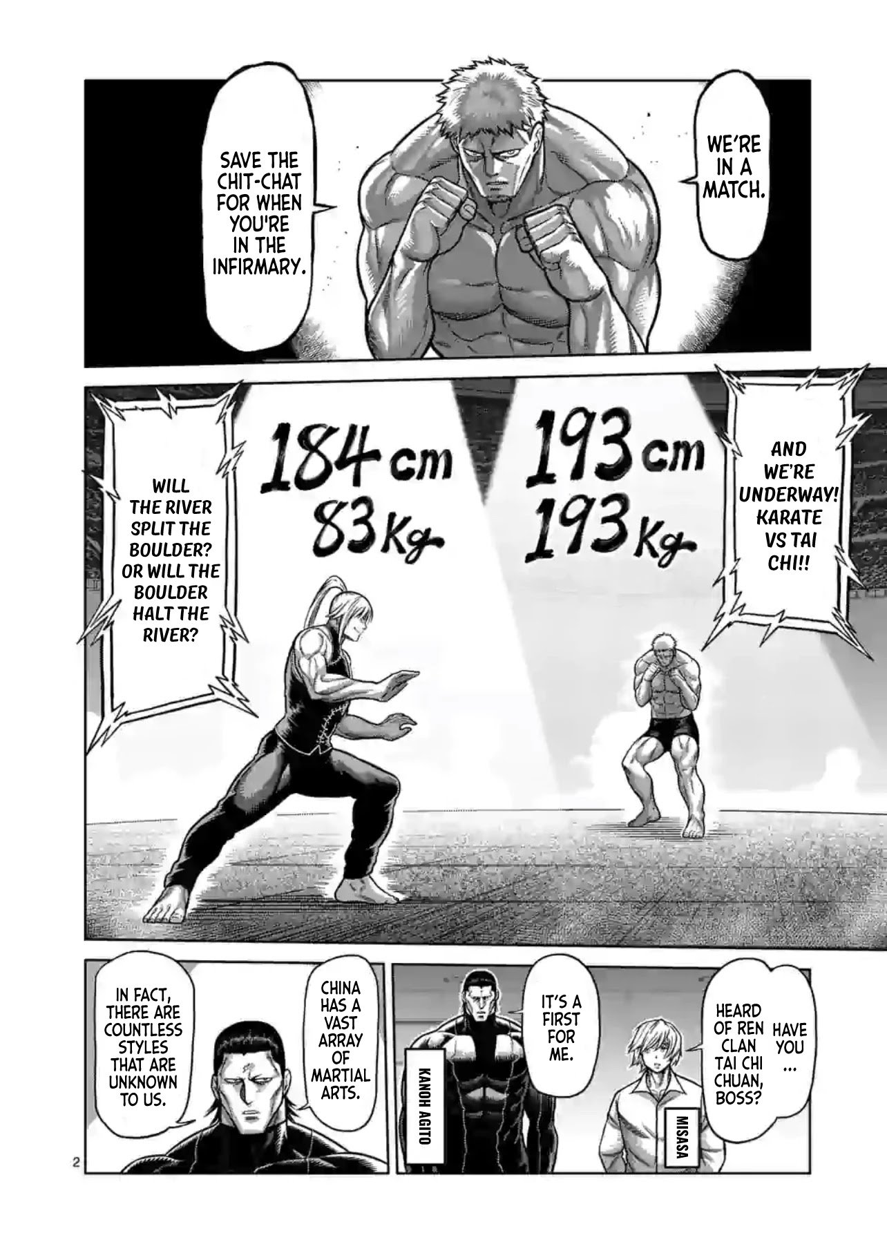 Page 2 of Chapter 121