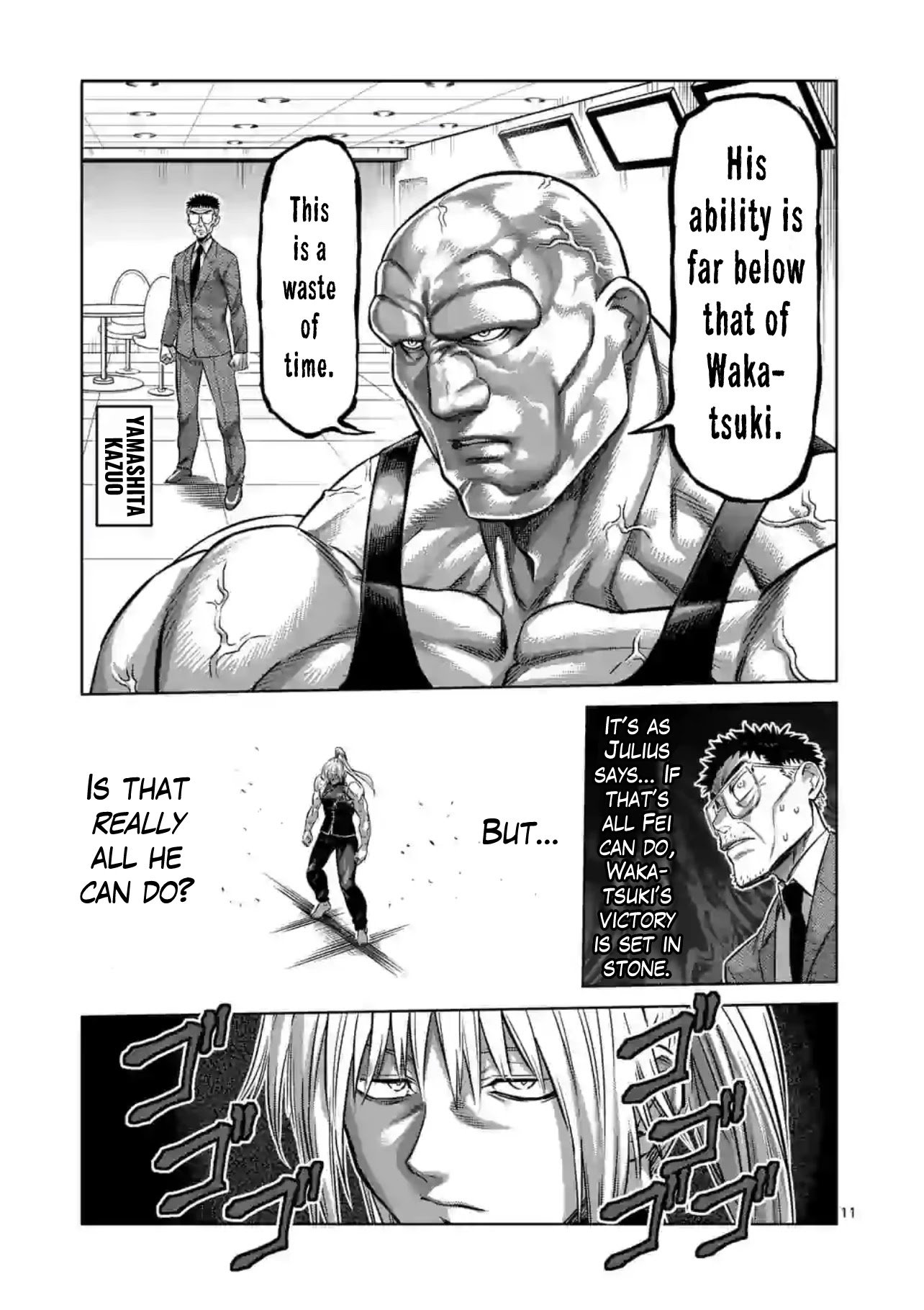 Page 11 of Chapter 121