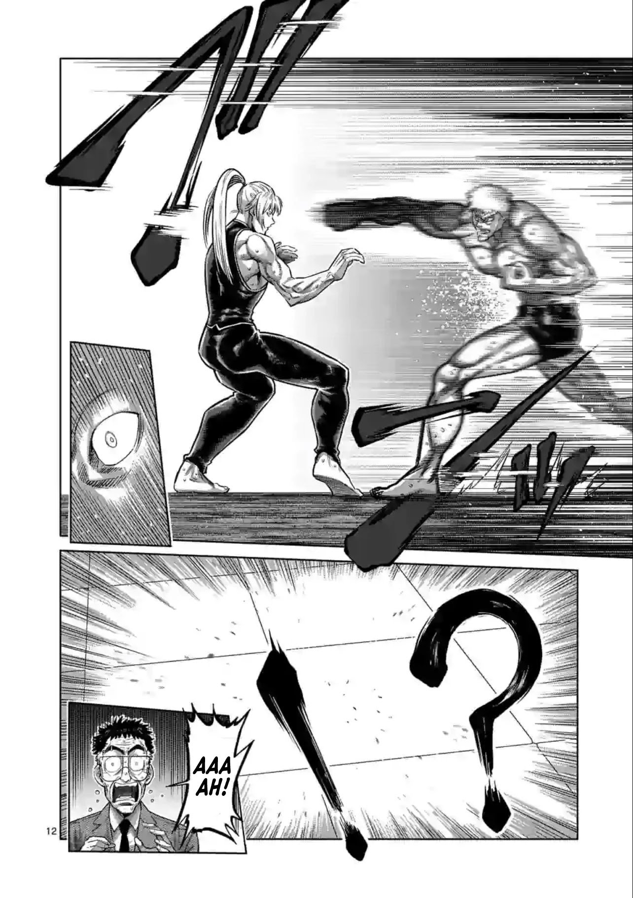 Page 12 of Chapter 121