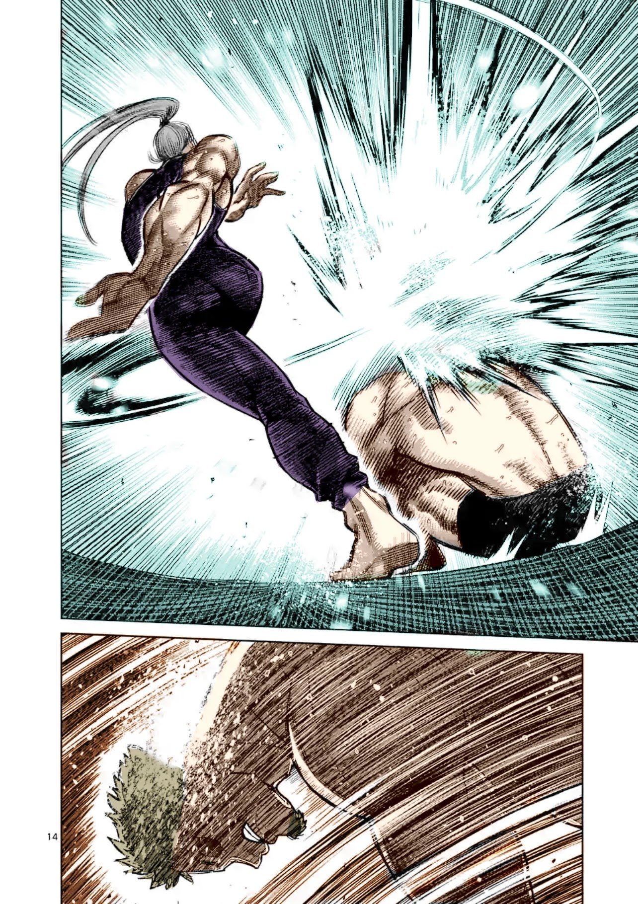 Page 23 of Chapter 121