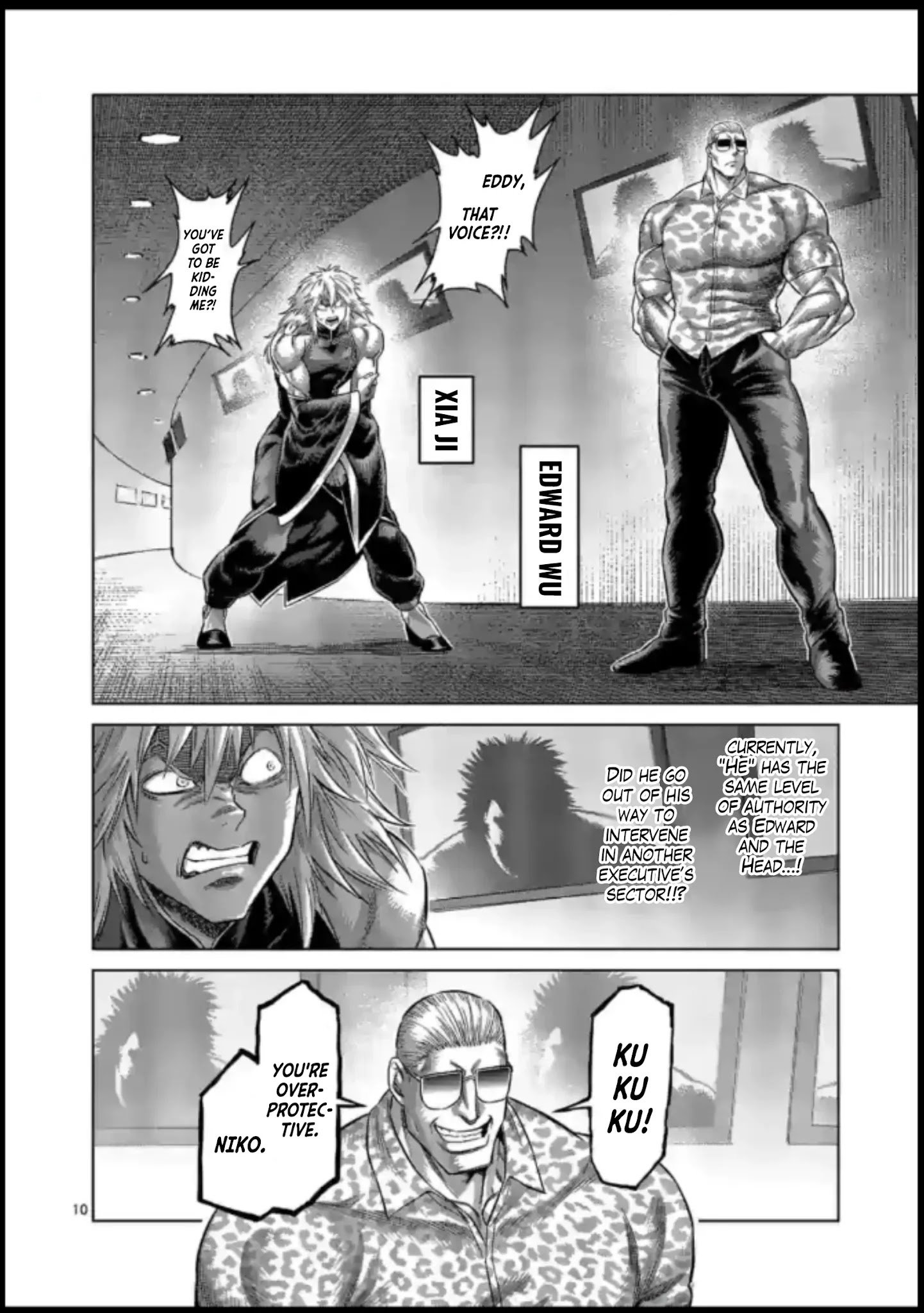 Page 10 of Chapter 122