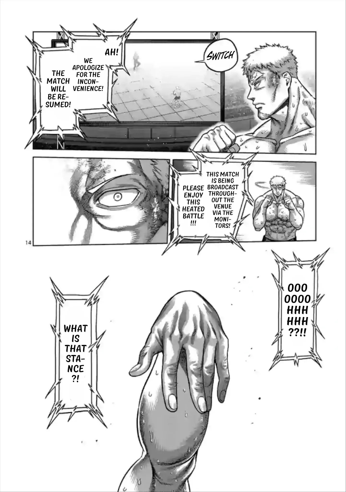 Page 14 of Chapter 122