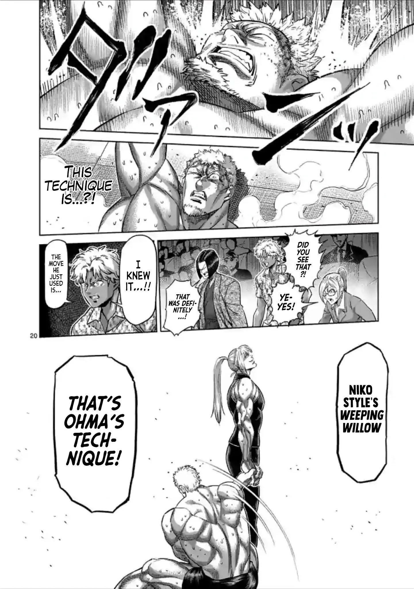 Page 20 of Chapter 122