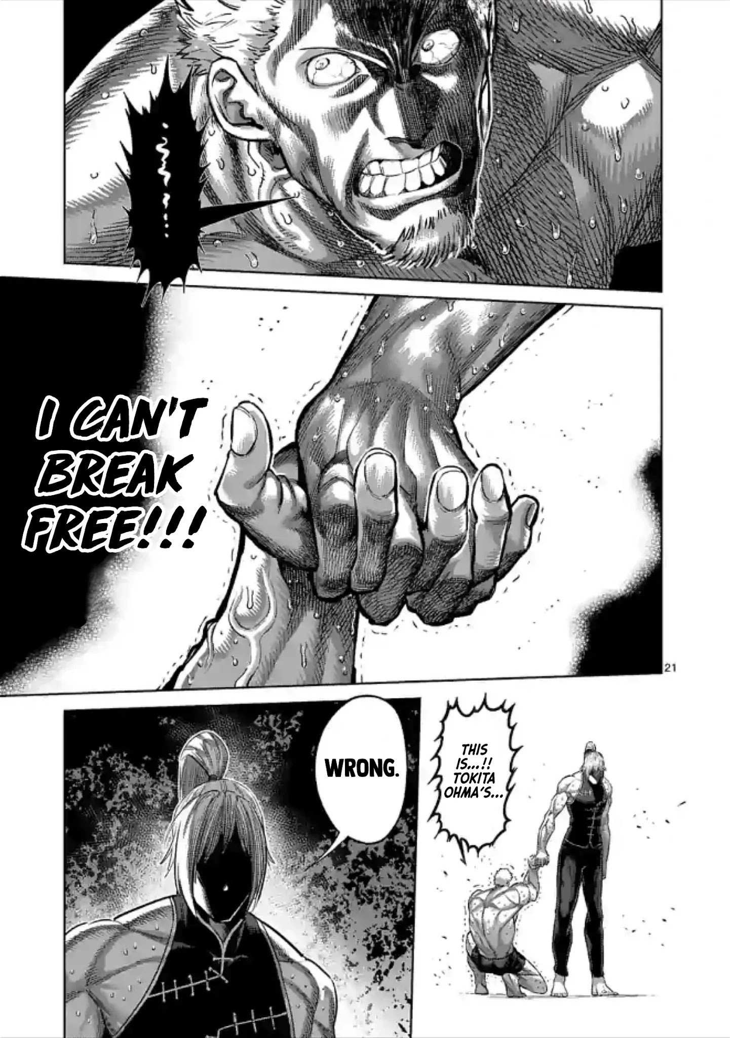 Page 21 of Chapter 122
