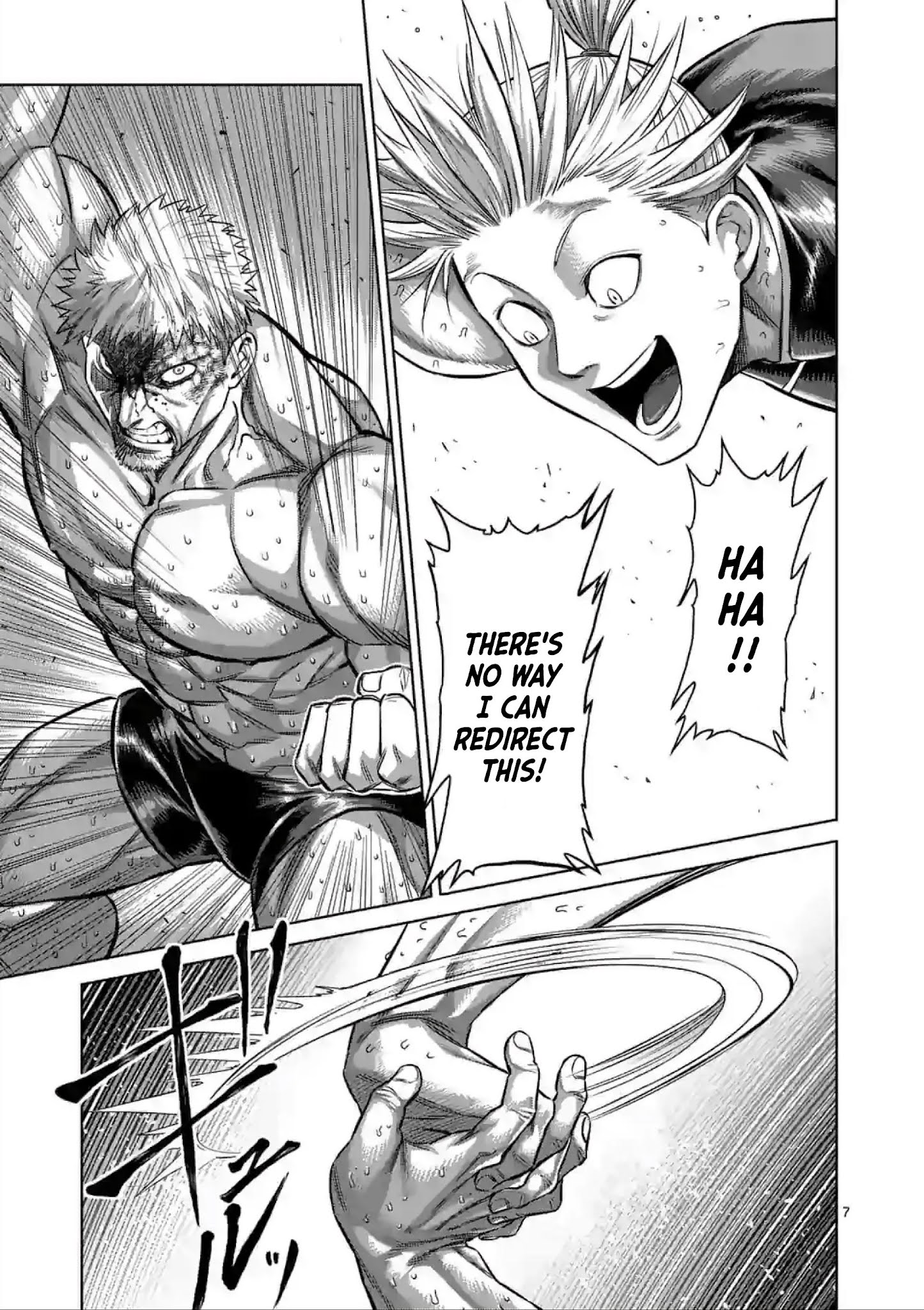 Page 7 of Chapter 123