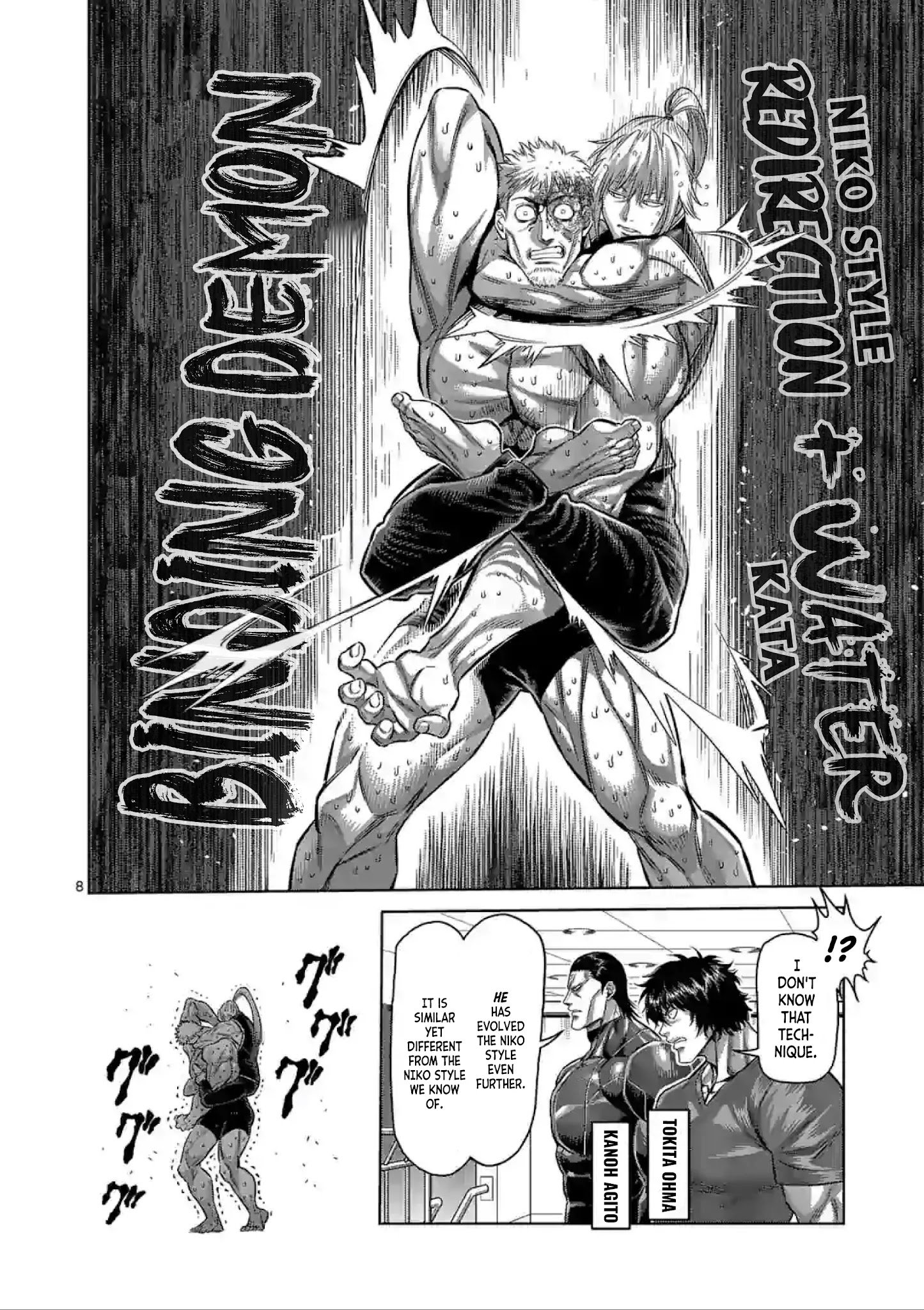 Page 8 of Chapter 123