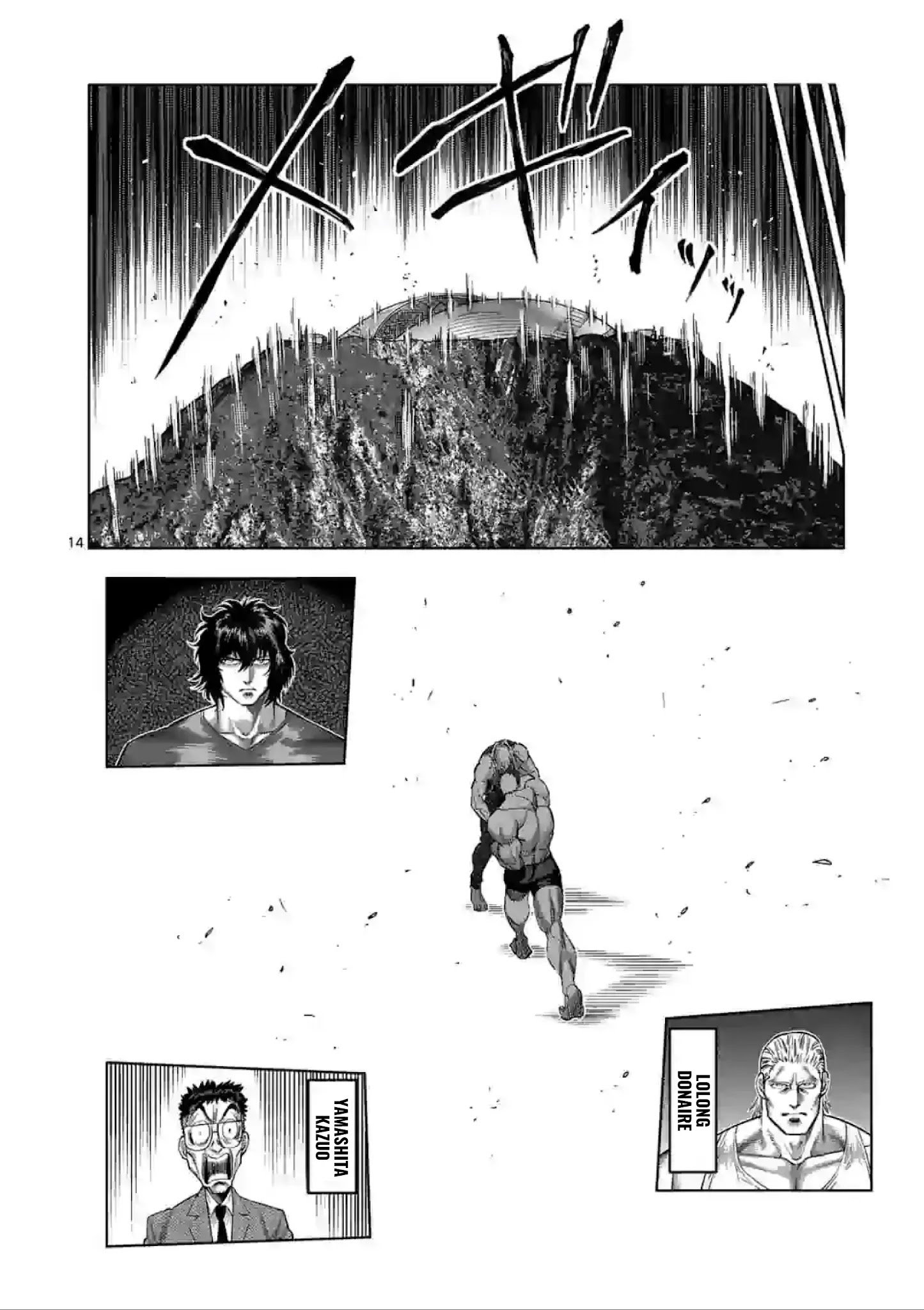 Page 14 of Chapter 123