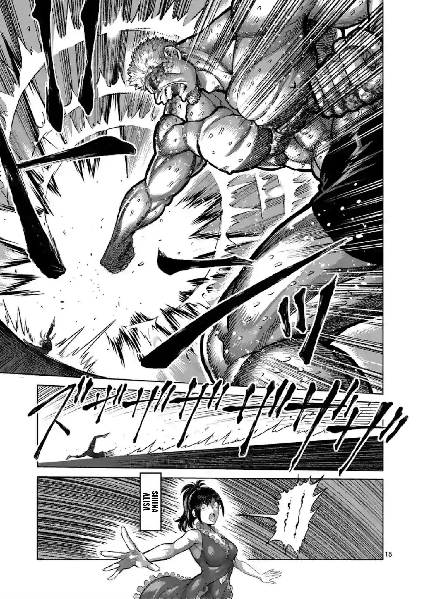 Page 15 of Chapter 123